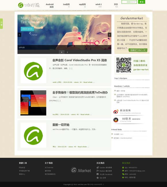 双色球论坛双色球预测论坛福彩双 张家辉阮经天主演电影《重生》今日上映